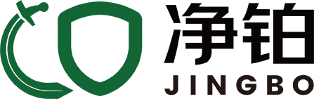 净铂
